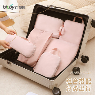 速发旅行携服收纳袋家用羽绒分压缩出差便衣行李服装打包整