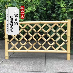 速发台竹篱笆围栏斑竹垣白竹矮护院短篱竹子工艺风隔断小拦花园