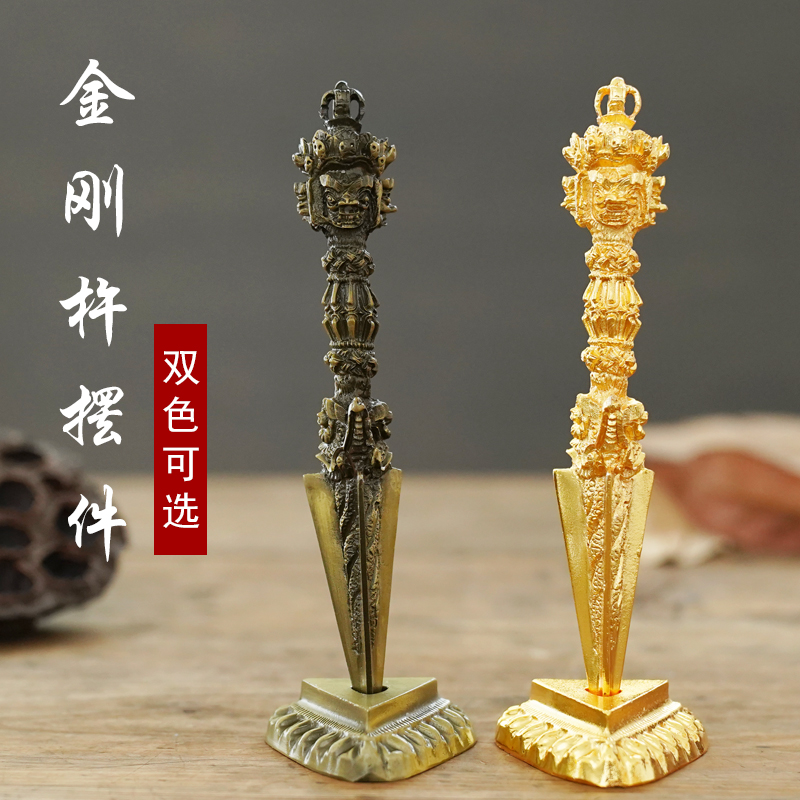 速发合金三面普巴金佛杵降刚杵金刚橛密宗法器藏传魔教用品带底座