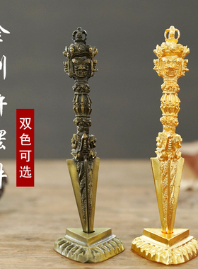 速发合金三面普巴金佛杵降刚杵金刚橛密宗法器藏传魔教用品带底座