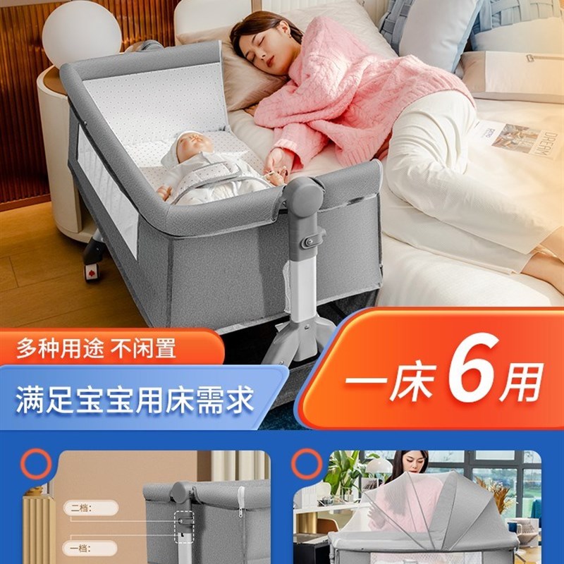 速发小户型婴儿床0一岁婴儿推车床能用多功两可折叠可移动摇篮床