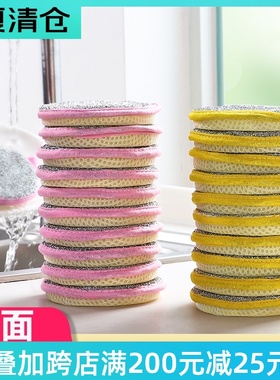 速发家用洗碗双擦海绵面 厨神加厚去污洗刷清洁房器刷碗百洁布魔