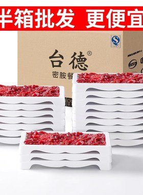 速发密胺摆子白色火餐餐具菜盘盘盘锅盘鲜切牛肉专用盘烤肉碟配菜