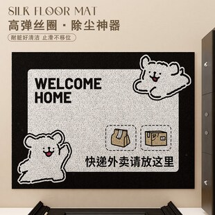 速发快递外卖放门口地毯门外蹭脚垫款0242新耐脏丝圈家用电子入户