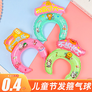 速发布一儿装节气球发箍61礼物头箍幼儿园场景六置童饰小礼品全班