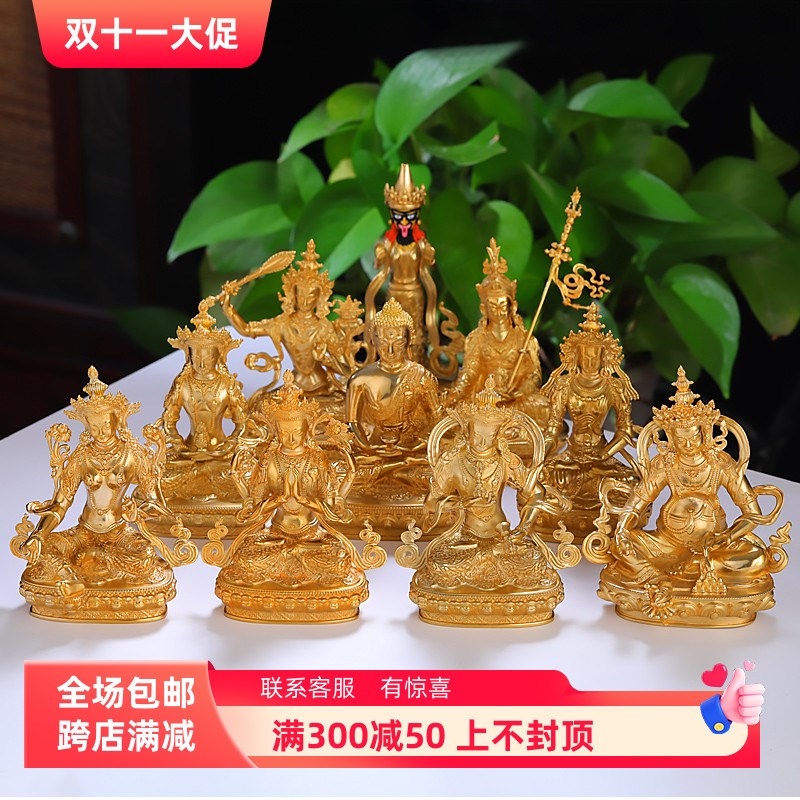 速发多款菩萨佛铜纯供黄财申观音度母长寿莲花生地藏阿弥摆件居家
