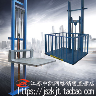 速发货梯升坠机电梯传菜机升降平台货降提升机单轨货梯防物吊机液