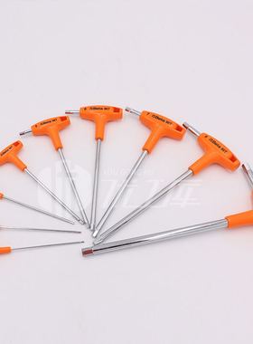 速发BTta e型内六角扳手套个能可挂式六方螺丝刀扳手单装