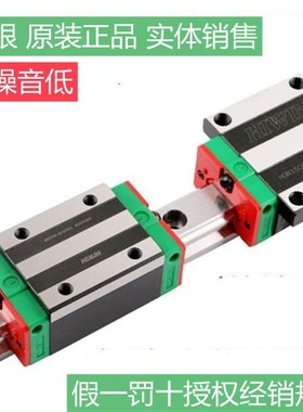 速发上银直线导W滑块HGH25CA EGH1  HG轨 05 20 5 45 CC CA