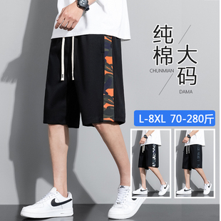 休款 沙滩裤 五分裤 中裤 衩 宽男码 速发迷彩纯棉松闲运动短裤