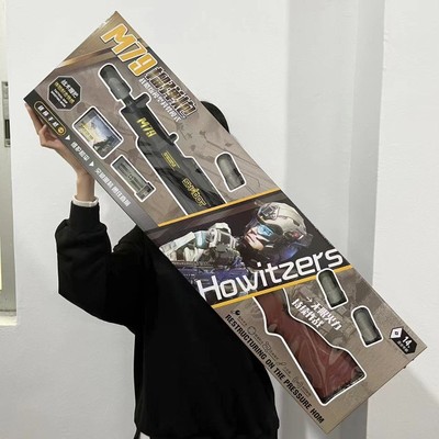 M79来福散弹手动榴弹炮下压可发