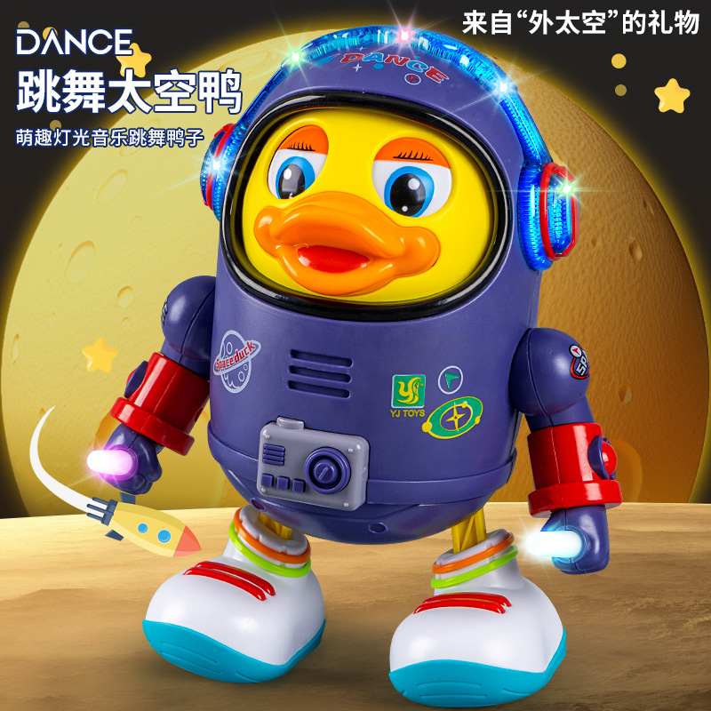 跳舞太空鸭学爬引导动感音乐炫酷灯光左右行走摇摆儿童电动玩具