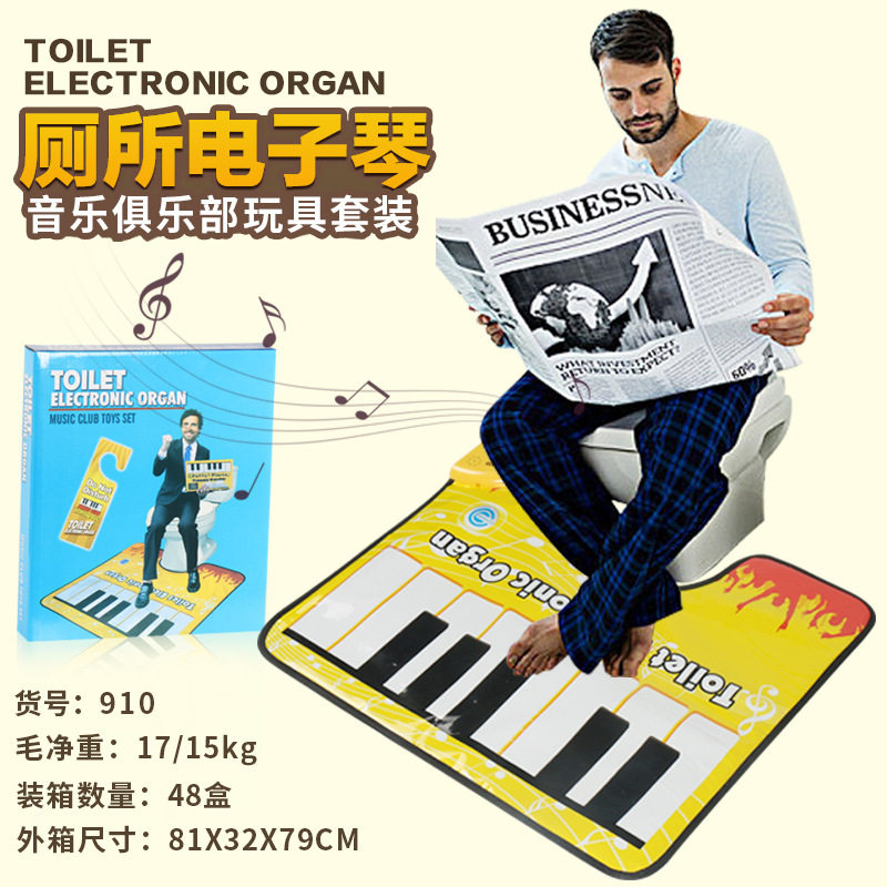 跨境厕所电子琴ToilePottyPiano成人儿童趣味休闲解闷玩具批发