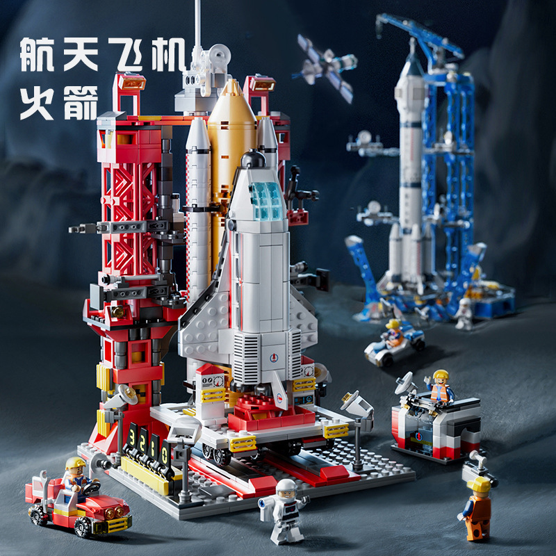 乐乐新品航天飞机火箭积木兼容高拼装模型摆件儿童益智玩具