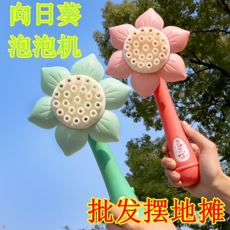 全自动电动泡泡枪系列加特林泡泡机火箭太空兔夜市摆地摊