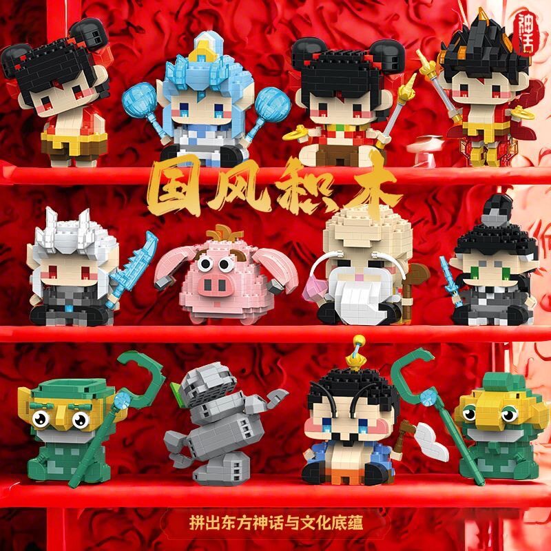 兼容乐高积木变脸哪吒敖丙卡通公仔儿童拼装玩具小人仔摆件盲盒