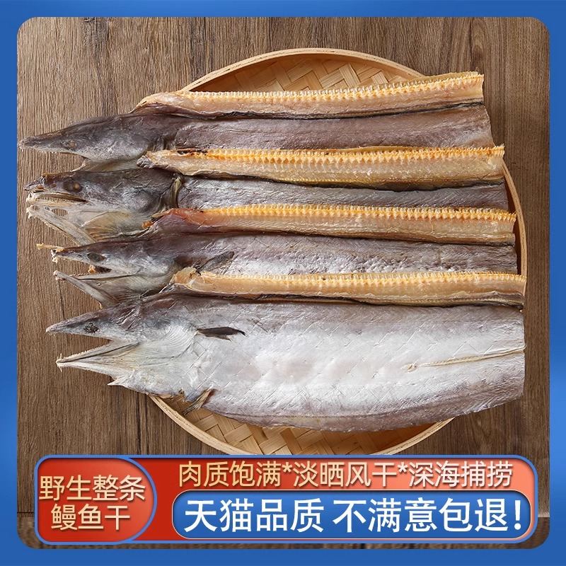 日期新鲜，开洋新货