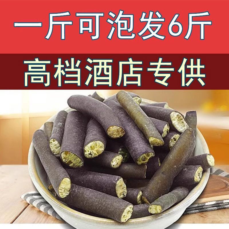 足干不爆皮 日期新鲜 泡发率高