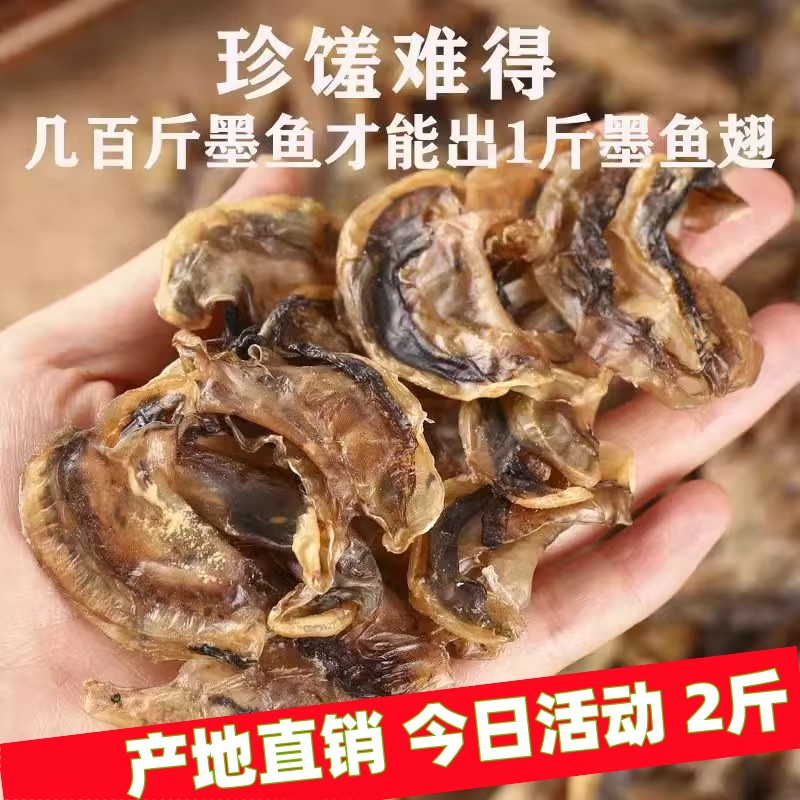 渔民自晒，全是墨鱼肉片。