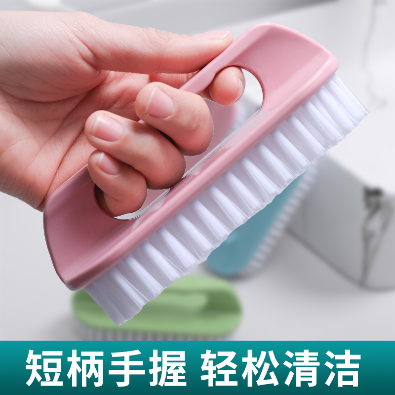 短柄鞋刷家用洗衣刷子软毛清洁刷神器不伤衣多功能大衣羽绒服板刷