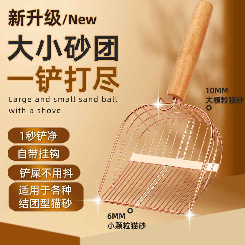 第五代金属猫砂铲大号细小孔猫咪铲屎神器铲子猫沙猫屎铲非不锈钢