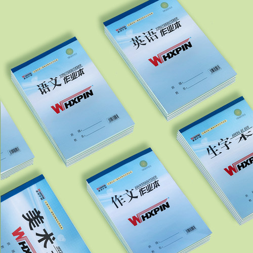 文海康视护眼PP防水作业本16K蓝皮语文近视作文英语拼音数学生字