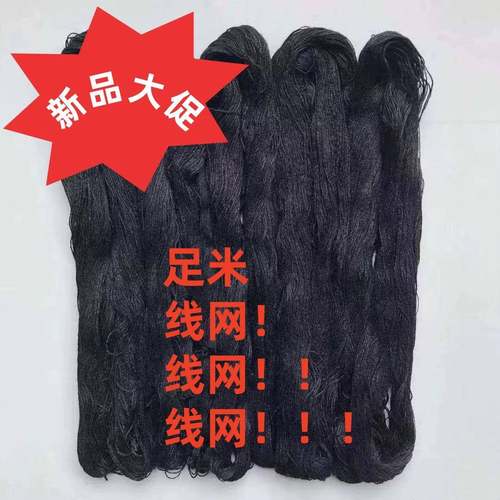 新款农用果园外围栏加粗网孔稻谷防鸟网养殖网专用种植防护网黑色