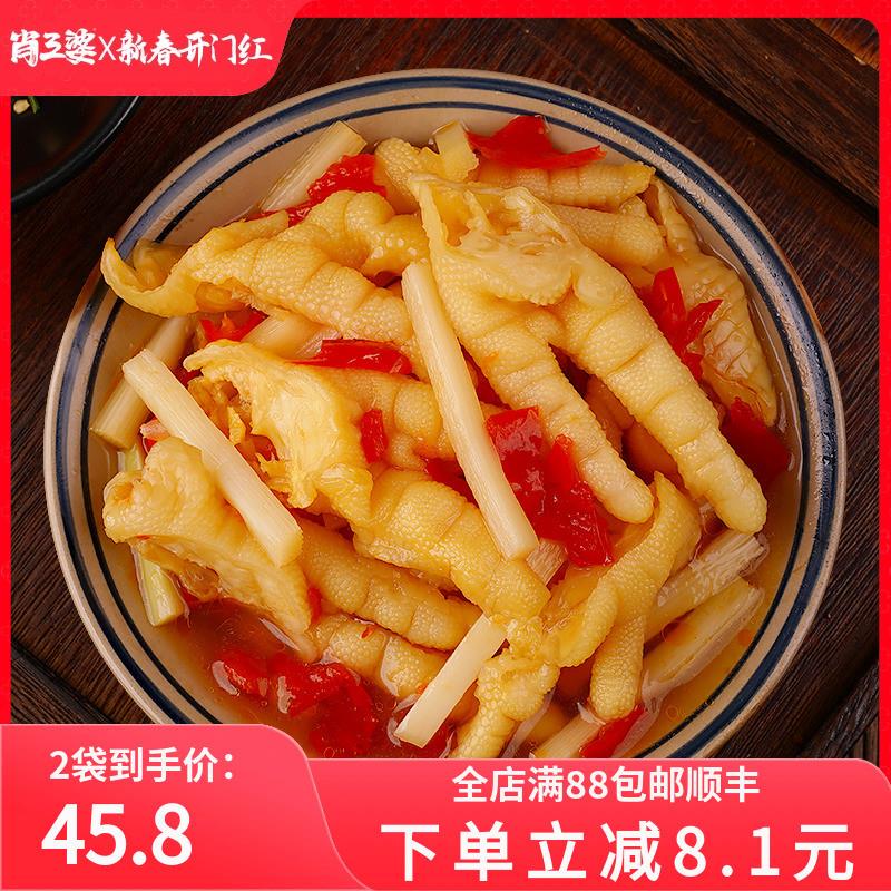 肖三婆酸辣无骨鸡爪500g*2罐共1000g小吃去骨鸡爪柠檬休闲零食