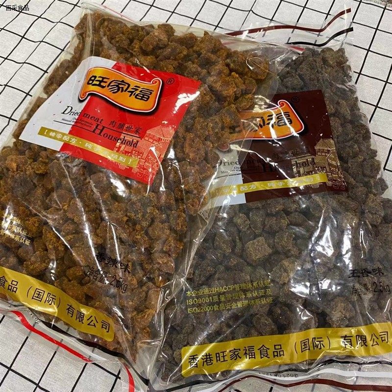 散装猪肉干沙爹味猪肉干五香味猪肉干猪肉脯风干肉 2.5kg/包