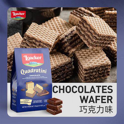109任选6件】Loacker莱家进口威化饼干夹心小零食巧克力味125g
