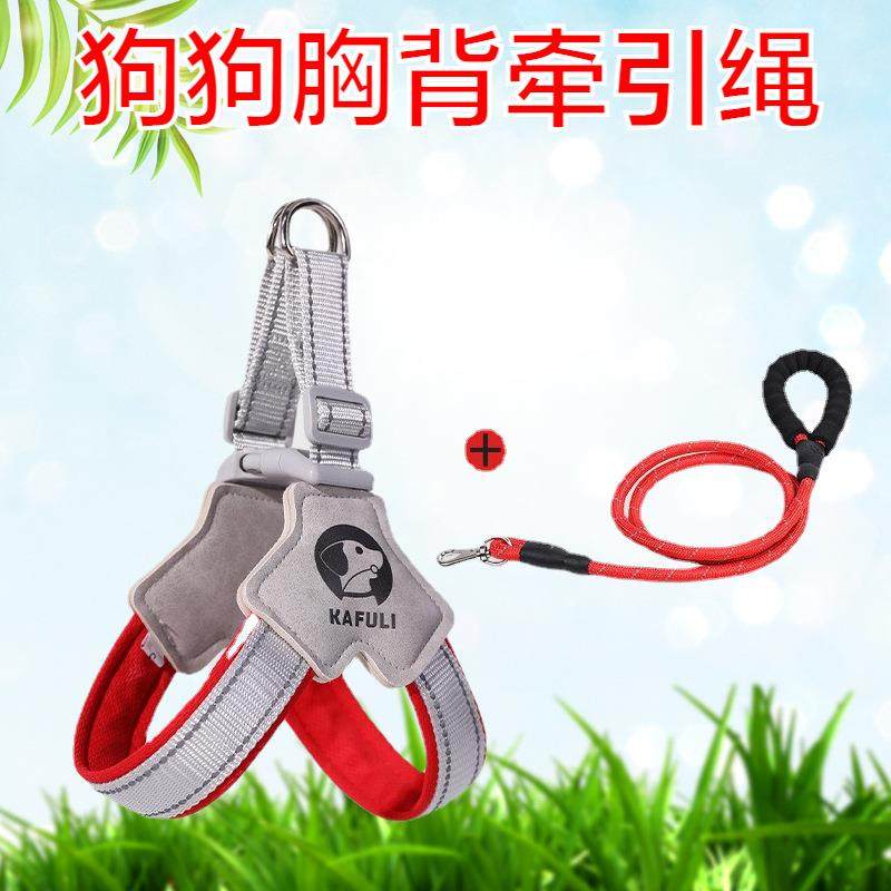牵引绳狗绳大型犬可调节遛狗绳胸背带外出宠物中小型犬狗链子反光,宠物/宠物食品及用品,猫牵引绳,淘宝优惠券,粉丝福利购,淘宝优惠卷