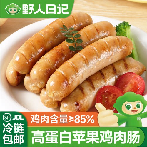 野人日记苹果鸡肉肠肉含量≥85%