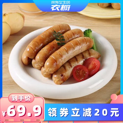野人日记苹果鸡肉肠肉含量≥85%