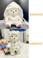 Медведь пижамы [без медведя]