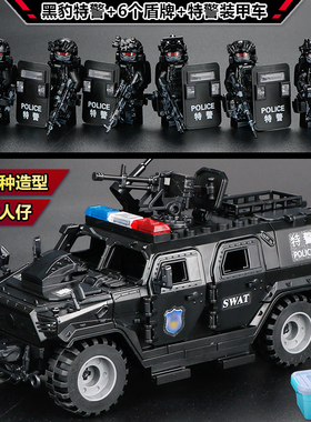 三角洲重装特警装甲车悍马人仔现代暗区突围变形行动士兵积木玩具