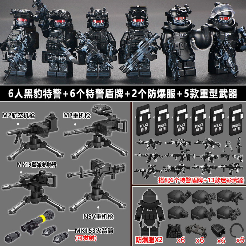 黑豹防爆特警特种兵积木人仔积木暗区突围小颗粒儿童拼装中国玩具图片