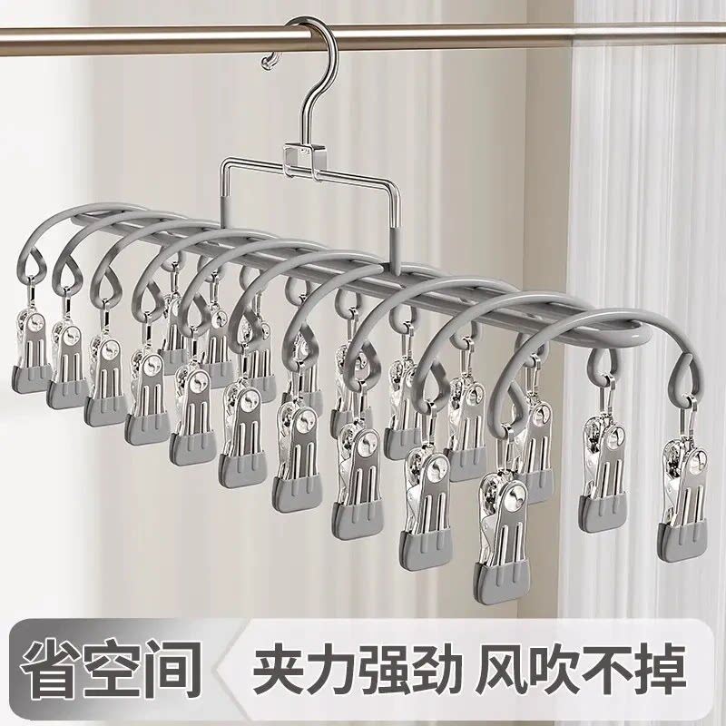 【下单立减50】新款袜子晾晒架多夹子阳台家用晾内裤干湿两用防风