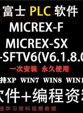 富士PLC编程ExpertUpdateV37013触摸屏软件V-SFTV6中文版教程