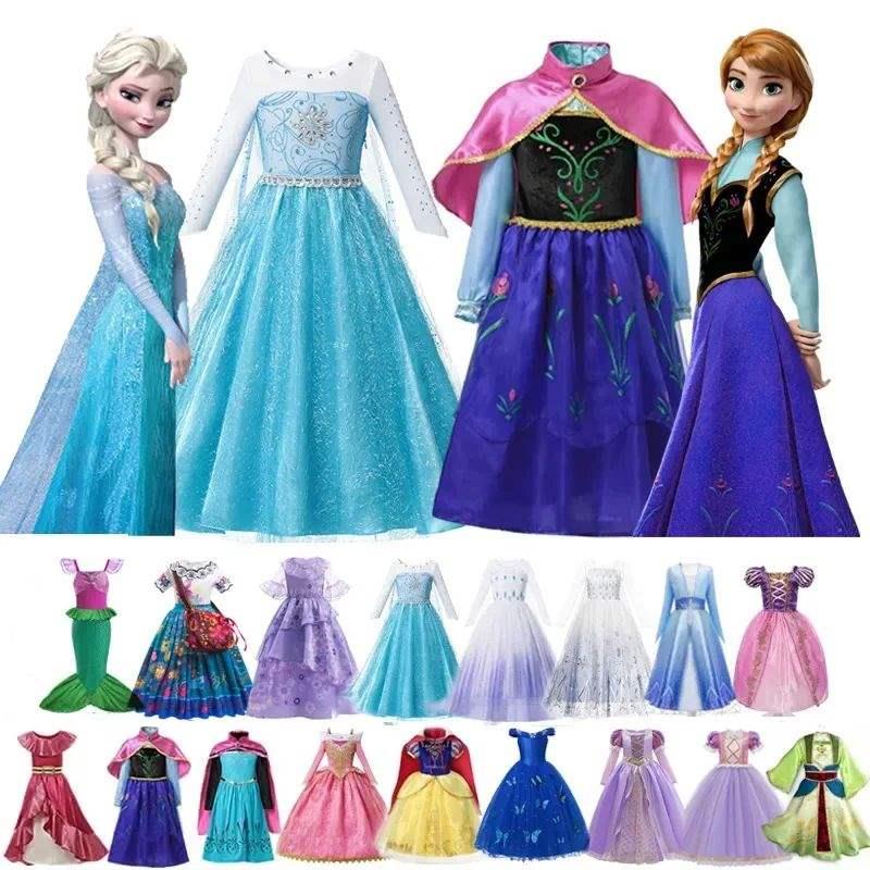 Elsa Anna Princess Dress Girl Kid Birthday Party Carnival Cl