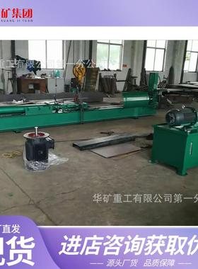 MTZ-矿用锚杆调直机液压锚杆调直机操作方便锚杆调直机