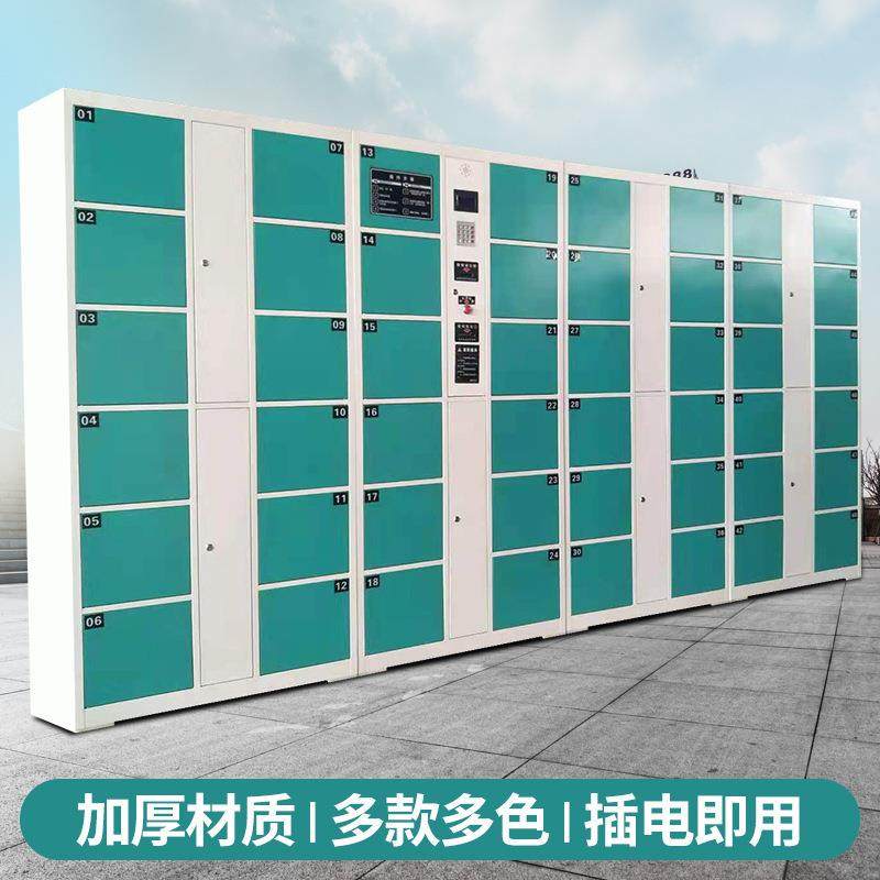 智能寄存柜扫码开门高清摄像头大屏幕广告屏主副快递智能柜,厨房电器,自动售货机,淘宝优惠券,粉丝福利购,淘宝优惠卷