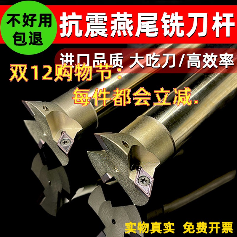 磨具钢很好用的燕尾铣刀回购率高