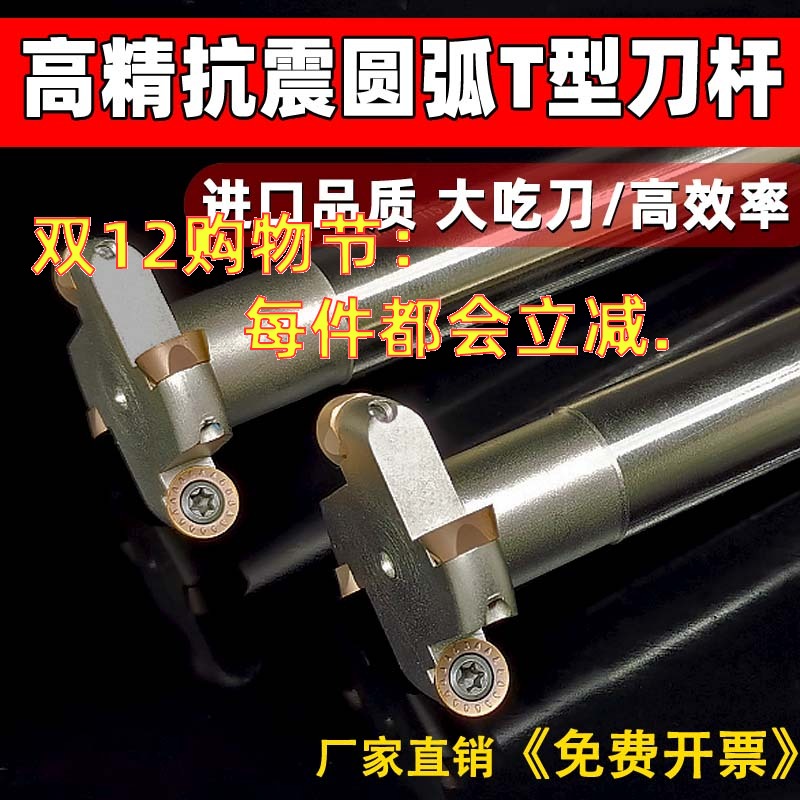 高品质精度高抗震耐用圆弧高品质