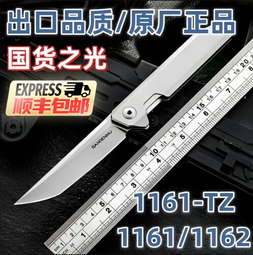 三刃木折叠刀14C28N锋利便携EDC