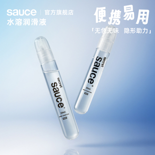 Sauce非理性人体润滑液成人用品男女私处水溶性免洗便携小袋包装