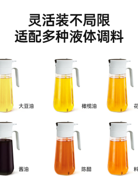 2个 GRAREY格瑞亚倒喷一体两用油壶家用厨房易清洁喷壶油瓶550ml
