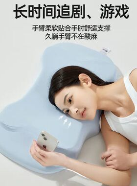 KRUNK 零压速眠枕人体工学夏季凉感太空记忆棉枕头枕芯护颈蝶形枕