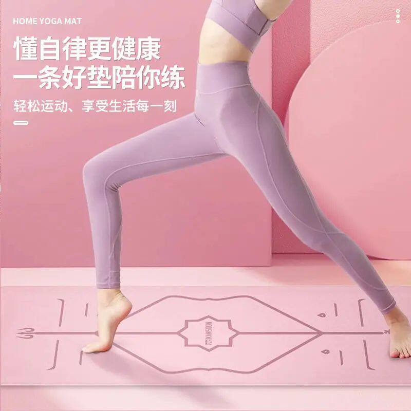 KANSOON凯速防滑耐撕带体位线TPE瑜伽垫加厚女生健身舞蹈垫防滑