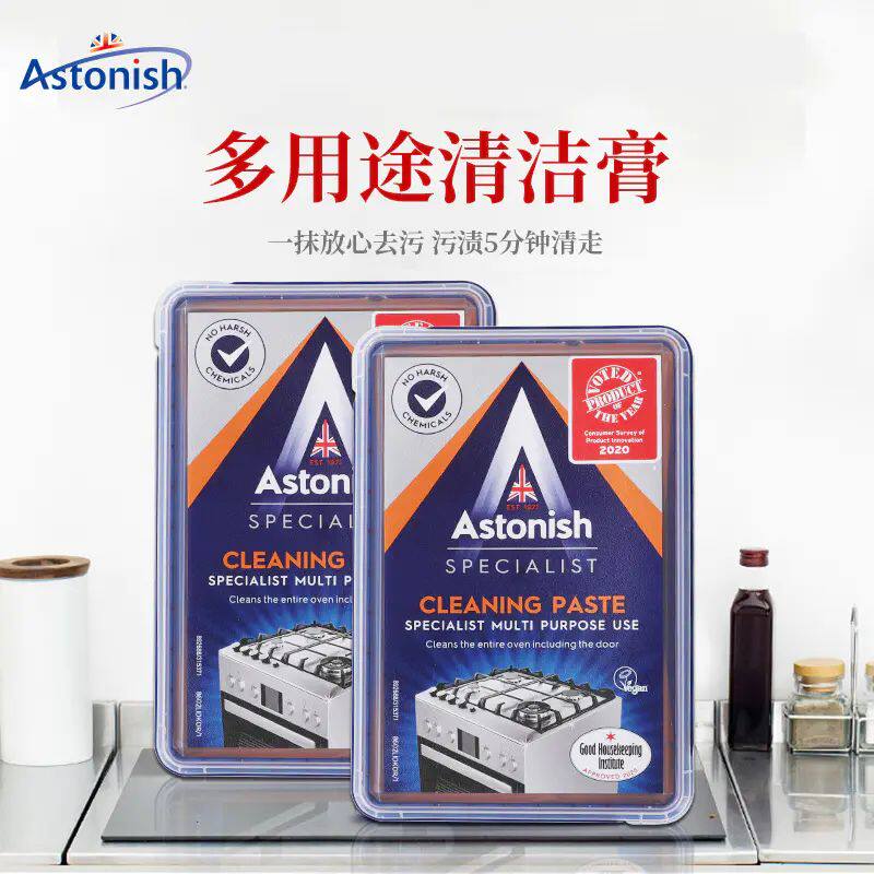 兔力牌多功能清洁去污膏多用途清洁粉1罐astonish艾斯托尼斯进口