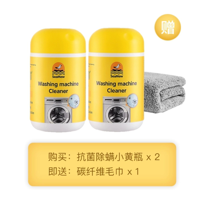 2瓶】SeaMew海鸥妈妈次氯酸洗衣机槽清洁剂泡泡分解污渍祛螨异味